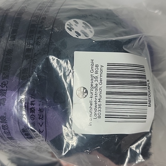 Kurzgesagt Baby Duck Plush jeep - Picture 4 of 5